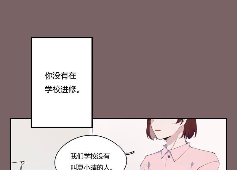 恶女陷阱20话 我的位置