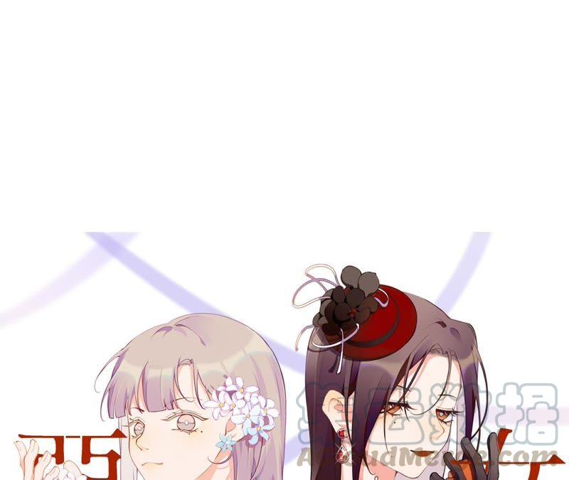 恶女陷阱21话 硬核表白