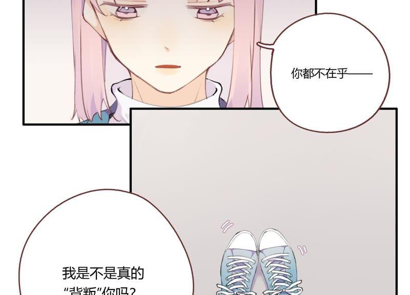 恶女陷阱21话 硬核表白