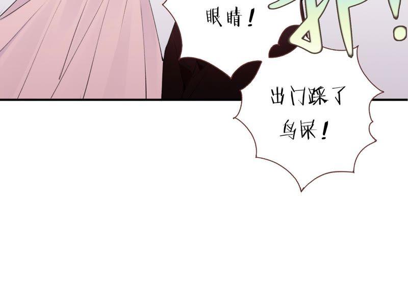 恶女陷阱21话 硬核表白