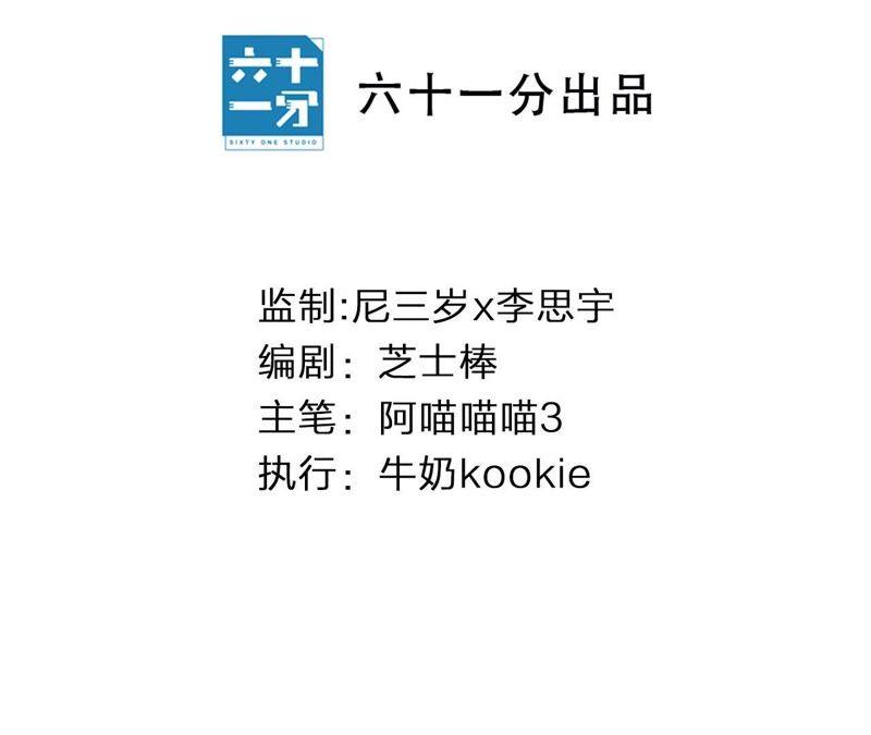 恶女陷阱21话 硬核表白