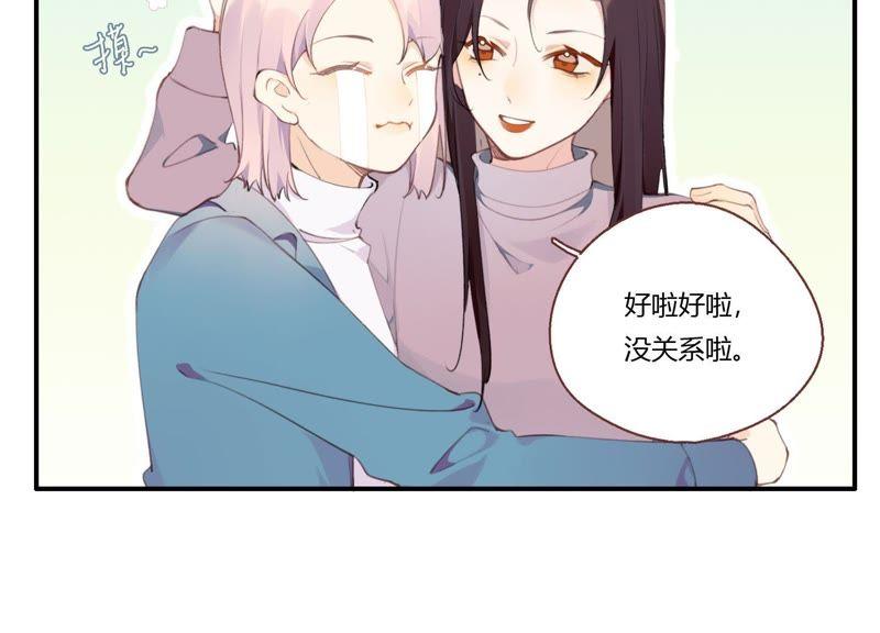 恶女陷阱21话 硬核表白