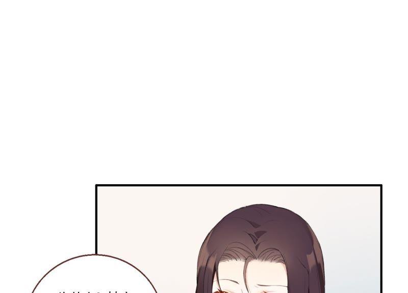 恶女陷阱21话 硬核表白