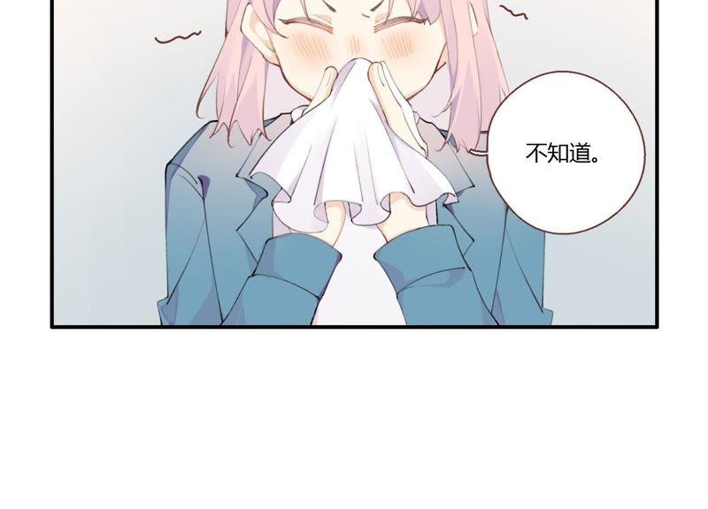 恶女陷阱21话 硬核表白