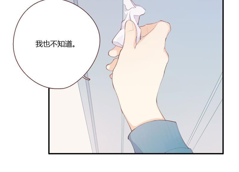 恶女陷阱21话 硬核表白