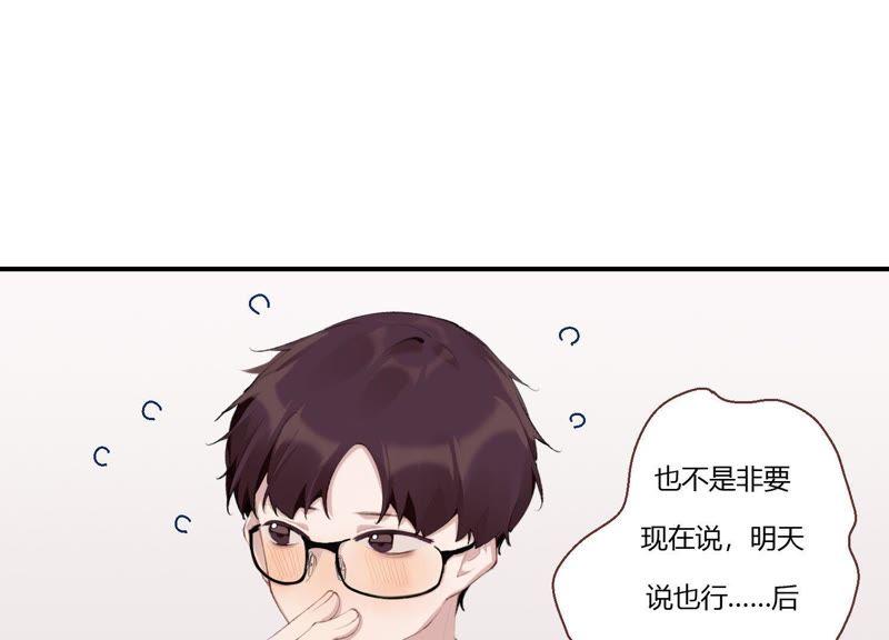 恶女陷阱21话 硬核表白