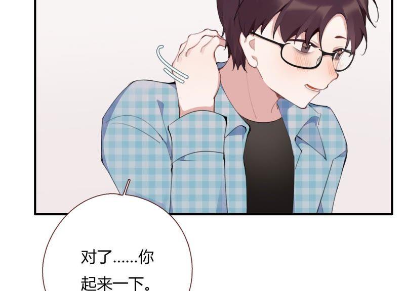 恶女陷阱21话 硬核表白