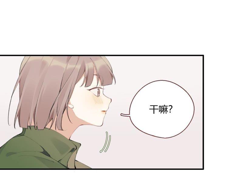 恶女陷阱21话 硬核表白