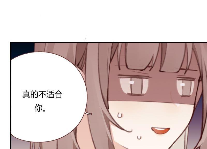 恶女陷阱21话 硬核表白