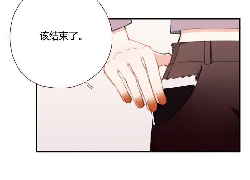 恶女陷阱21话 硬核表白