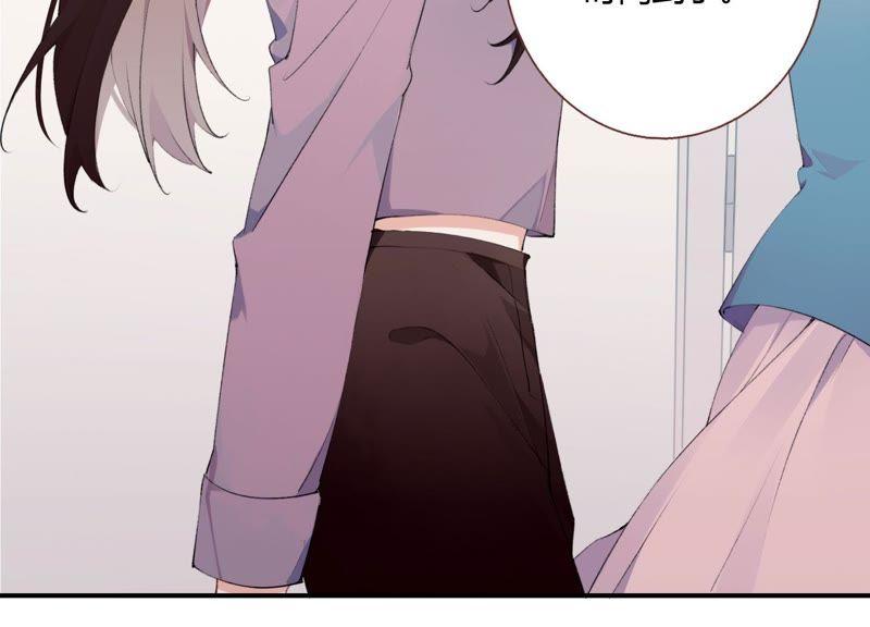 恶女陷阱21话 硬核表白