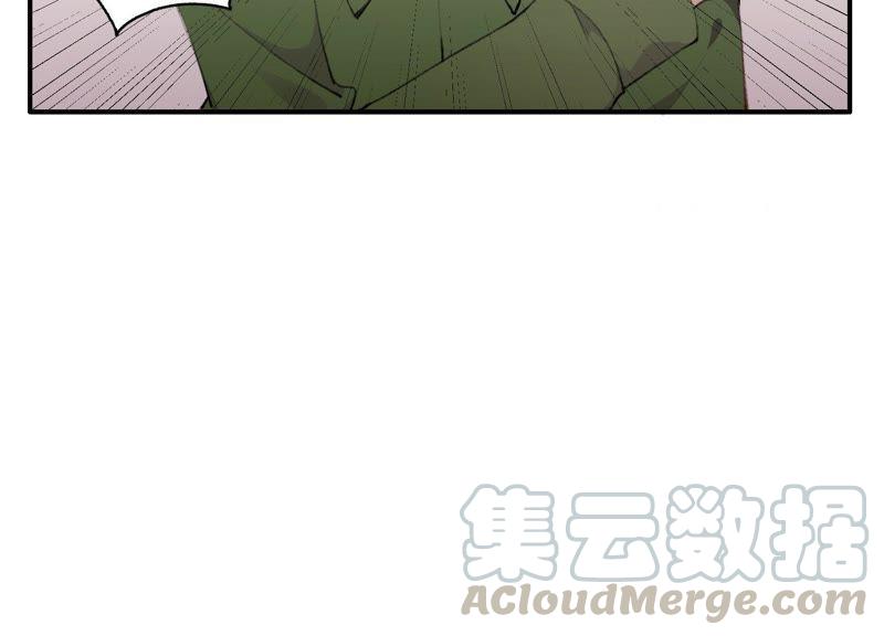 恶女陷阱22话 金发碧眼的有钱人？！
