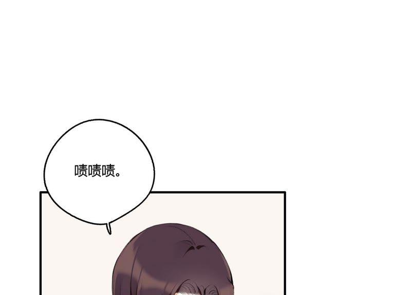 恶女陷阱22话 金发碧眼的有钱人？！