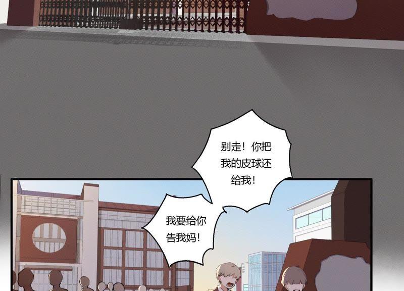 恶女陷阱22话 金发碧眼的有钱人？！
