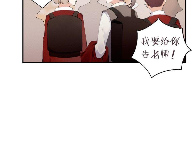 恶女陷阱22话 金发碧眼的有钱人？！