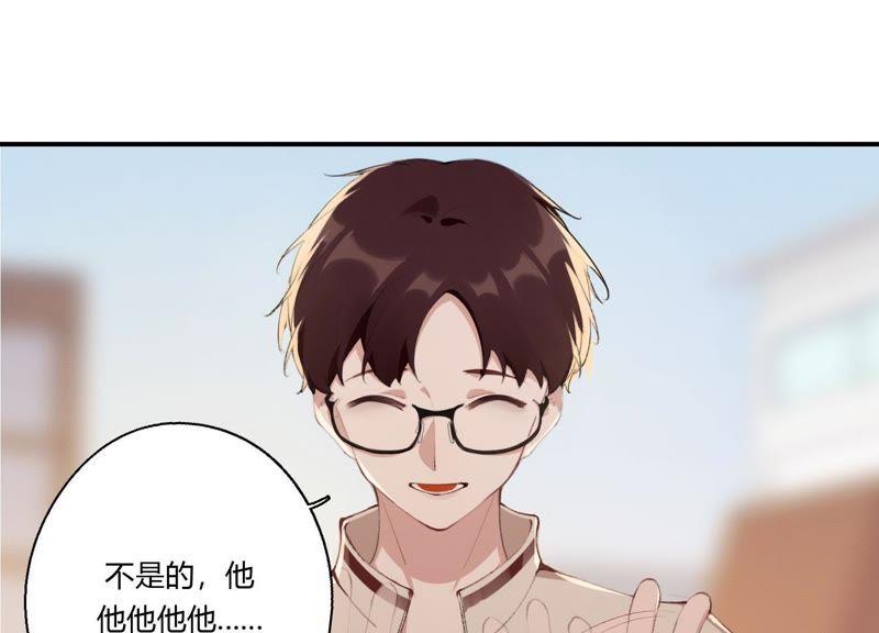 恶女陷阱22话 金发碧眼的有钱人？！