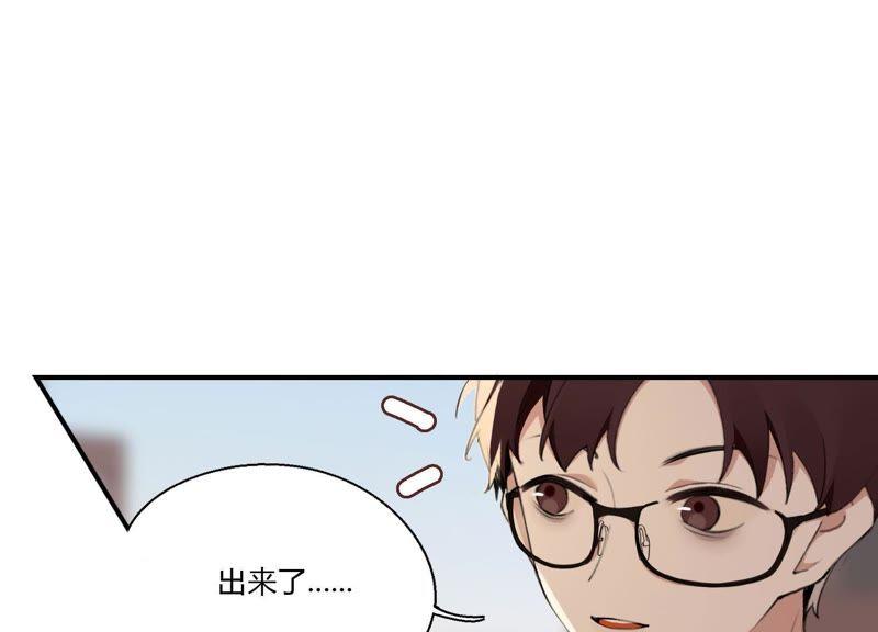 恶女陷阱22话 金发碧眼的有钱人？！