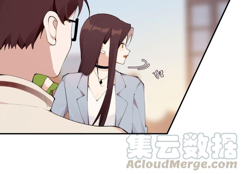 恶女陷阱22话 金发碧眼的有钱人？！