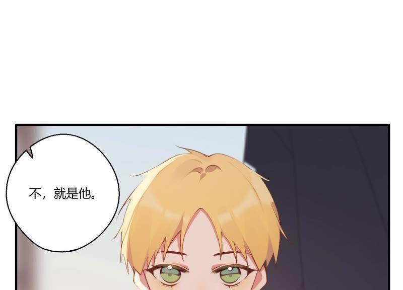 恶女陷阱22话 金发碧眼的有钱人？！