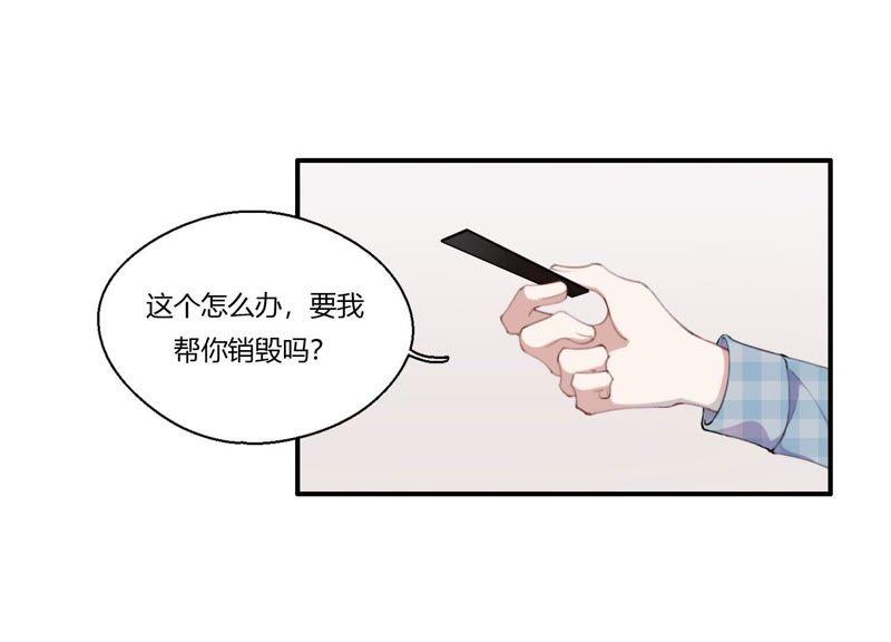 恶女陷阱22话 金发碧眼的有钱人？！