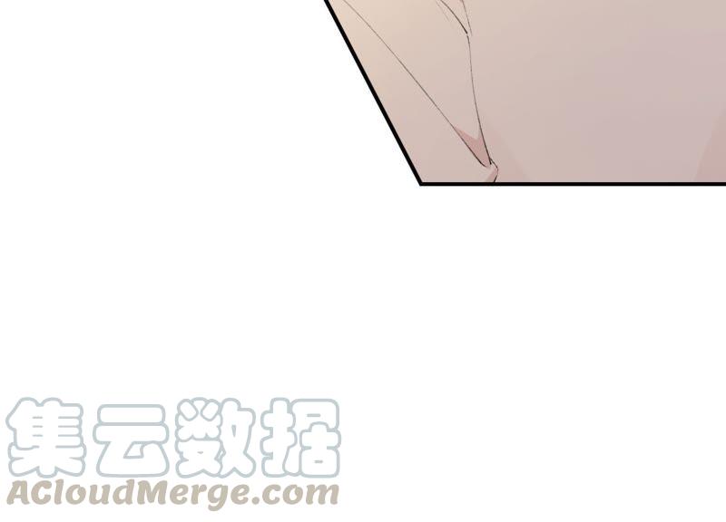 恶女陷阱22话 金发碧眼的有钱人？！