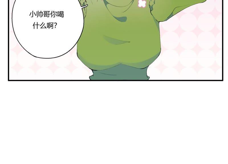 恶女陷阱22话 金发碧眼的有钱人？！