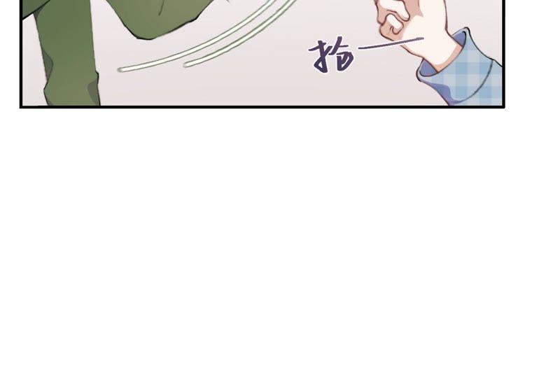 恶女陷阱22话 金发碧眼的有钱人？！
