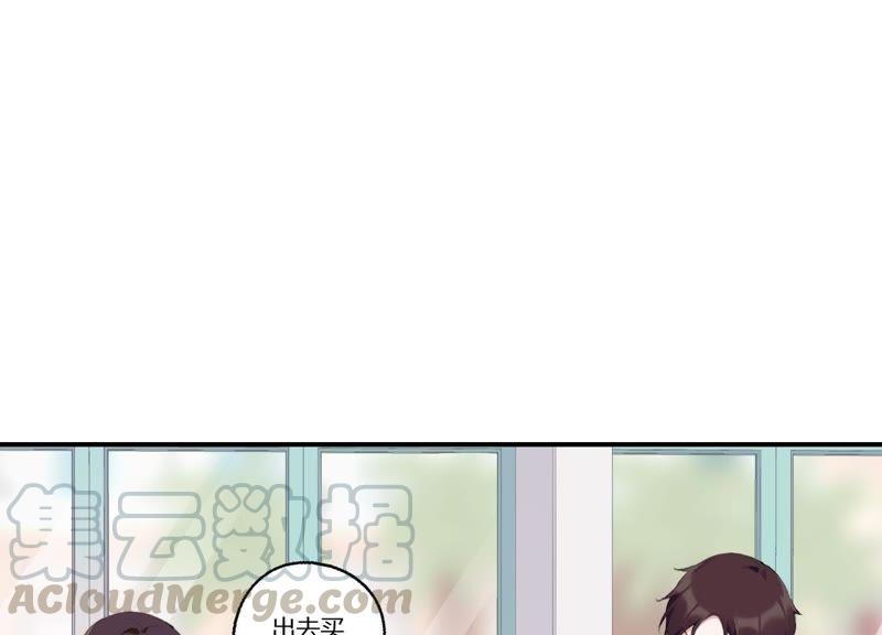 恶女陷阱22话 金发碧眼的有钱人？！