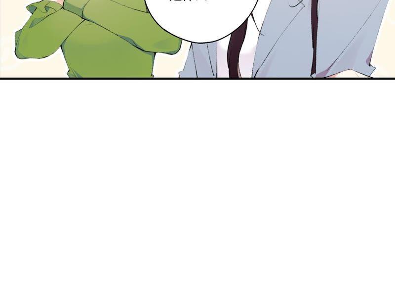 恶女陷阱23话 这个内衣不许穿！