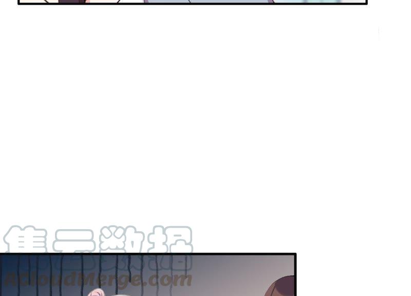 恶女陷阱23话 这个内衣不许穿！