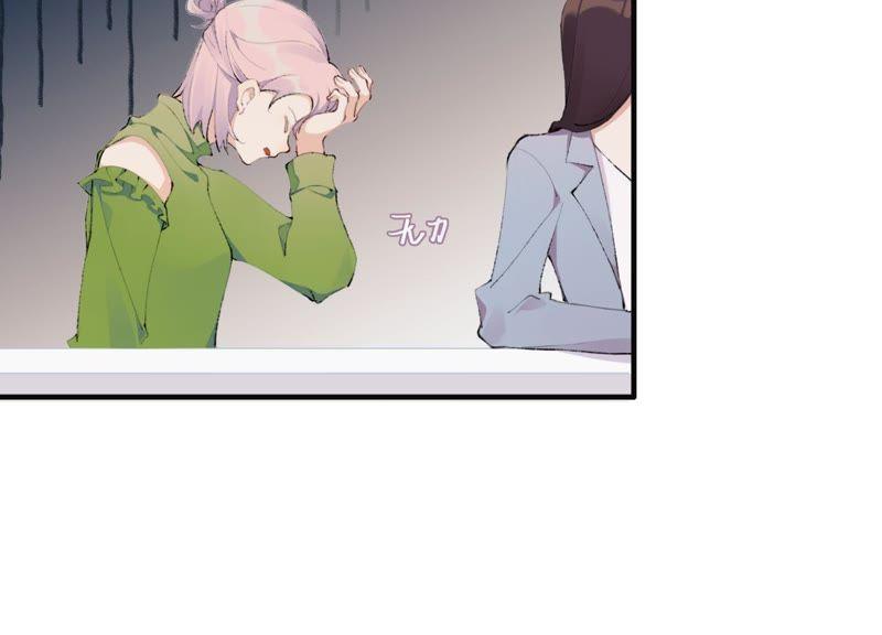 恶女陷阱23话 这个内衣不许穿！