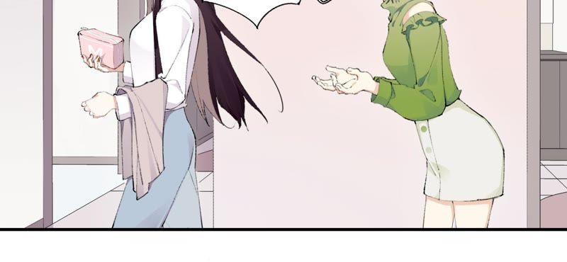 恶女陷阱23话 这个内衣不许穿！