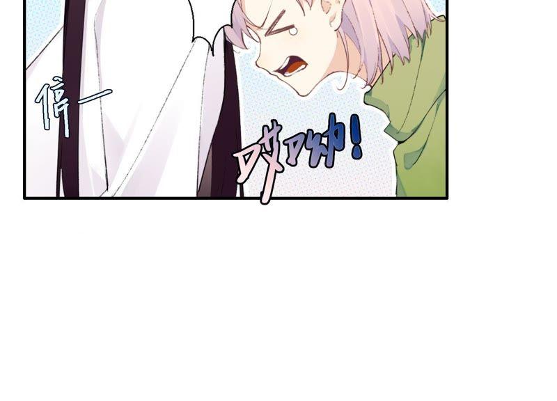 恶女陷阱23话 这个内衣不许穿！