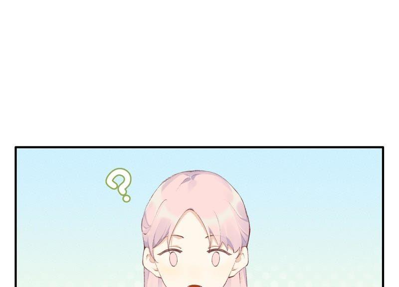 恶女陷阱23话 这个内衣不许穿！