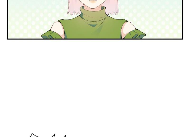 恶女陷阱23话 这个内衣不许穿！