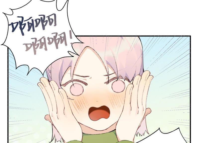 恶女陷阱23话 这个内衣不许穿！