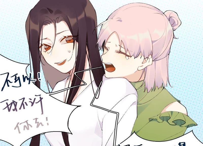 恶女陷阱23话 这个内衣不许穿！