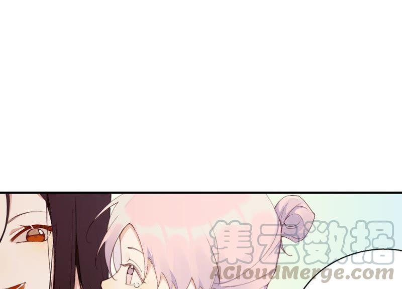 恶女陷阱23话 这个内衣不许穿！