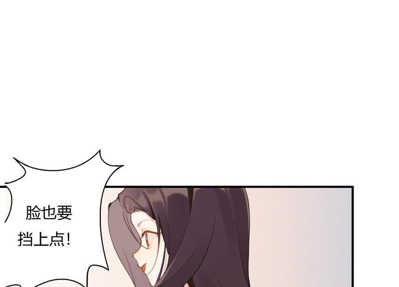 恶女陷阱23话 这个内衣不许穿！