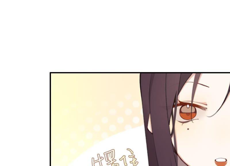 恶女陷阱23话 这个内衣不许穿！