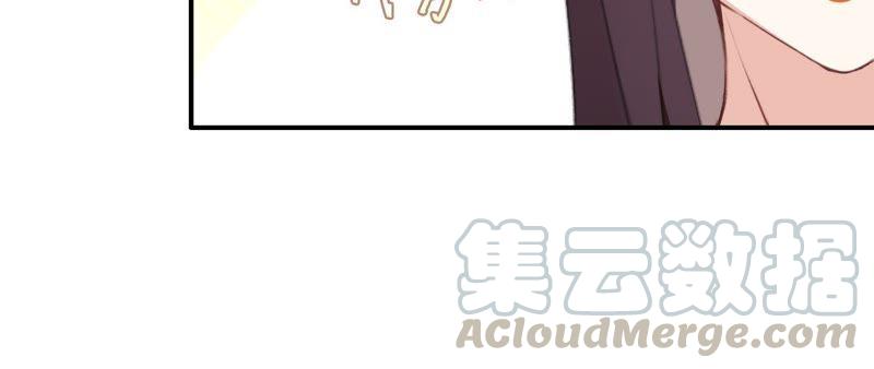 恶女陷阱23话 这个内衣不许穿！