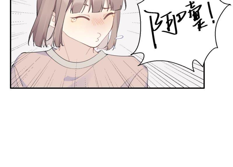 恶女陷阱23话 这个内衣不许穿！