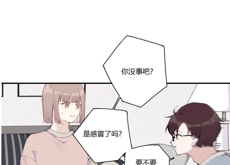 恶女陷阱23话 这个内衣不许穿！