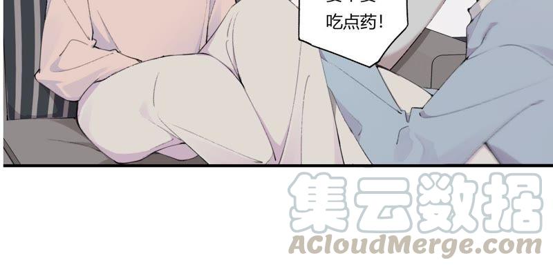 恶女陷阱23话 这个内衣不许穿！