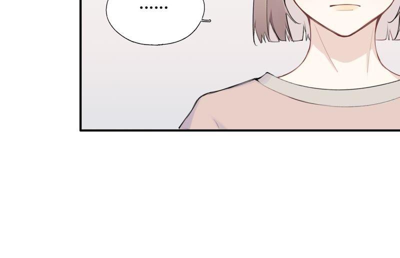 恶女陷阱23话 这个内衣不许穿！