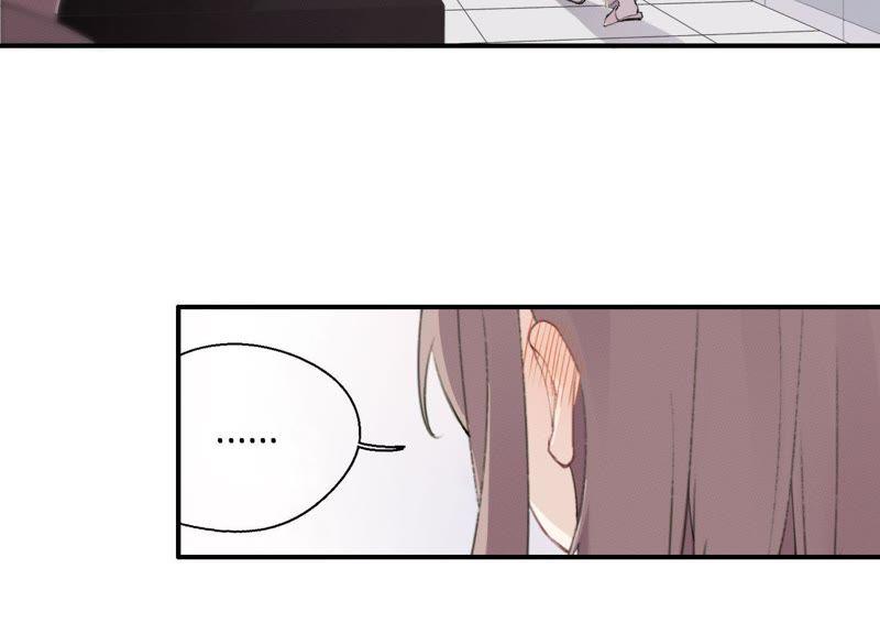 恶女陷阱23话 这个内衣不许穿！