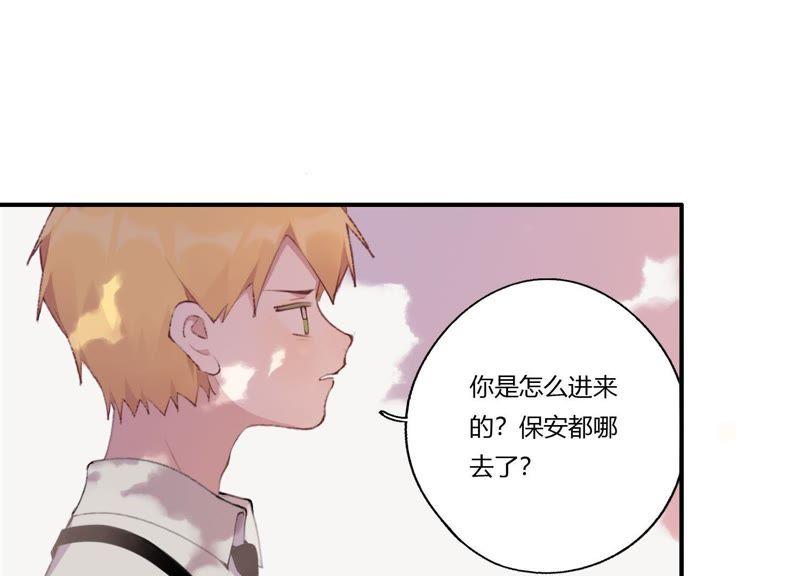 恶女陷阱24话 全部家产都给你！