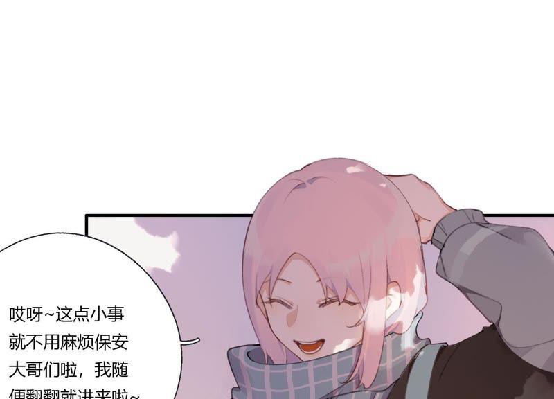 恶女陷阱24话 全部家产都给你！