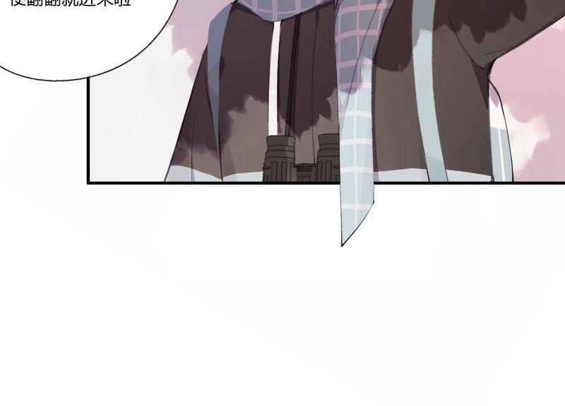 恶女陷阱24话 全部家产都给你！