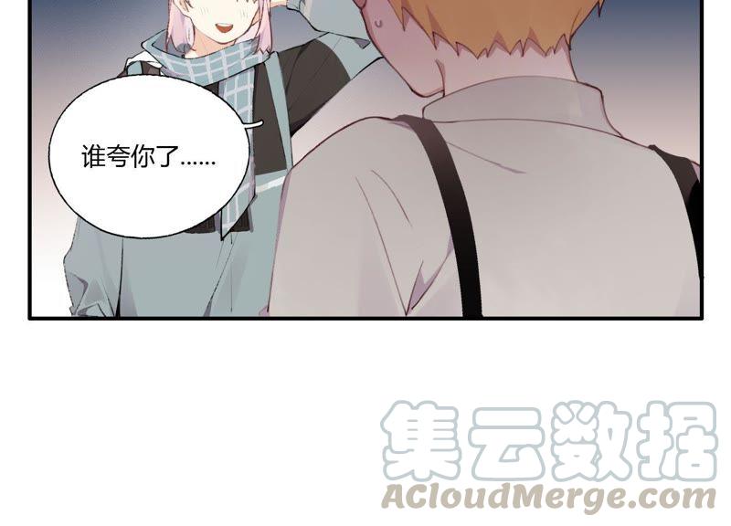 恶女陷阱24话 全部家产都给你！